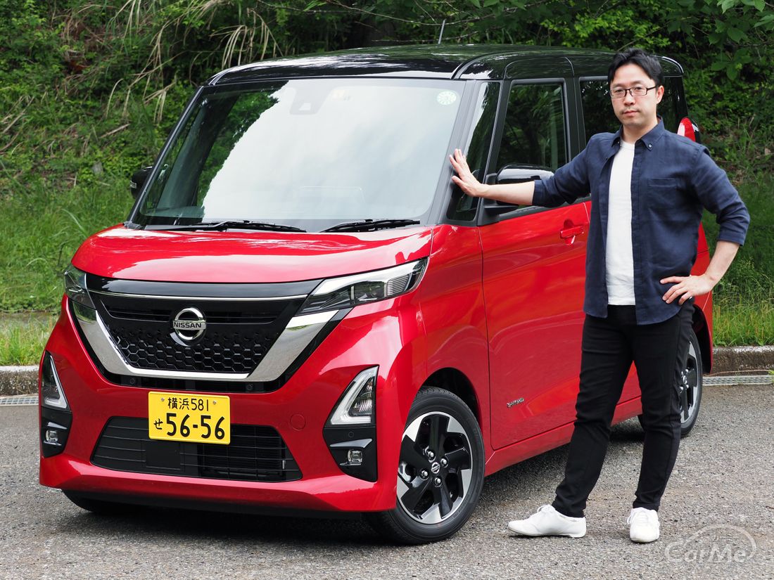 日産 新型 ルークスをレビュー評価！乗り心地は抜群？｜CarMe[カーミー] by 車選びドットコム