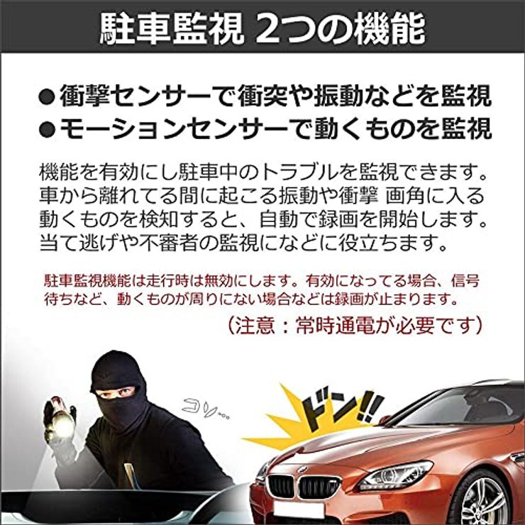 WIFI ドライブレコーダー 170度広角撮影 小型軽量 CarCam_FC106