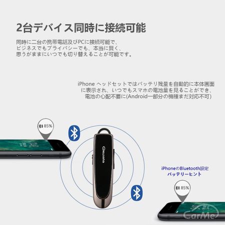 車用ハンズフリー機器おすすめ16選 運転中の通話に 21年版
