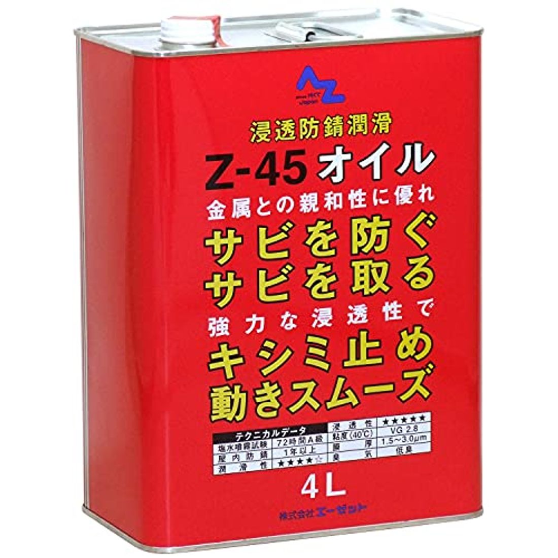 車用潤滑油おすすめメーカー13選 種類や選び方もわかりやすく解説 By 車選びドットコム