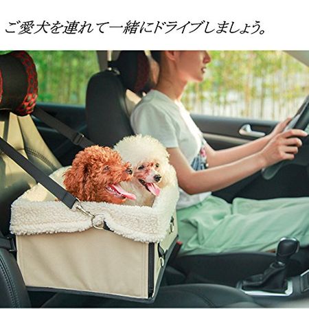 犬用ドライブベッドおすすめ9選 選ぶ際のポイントも詳しく紹介 By 車選びドットコム