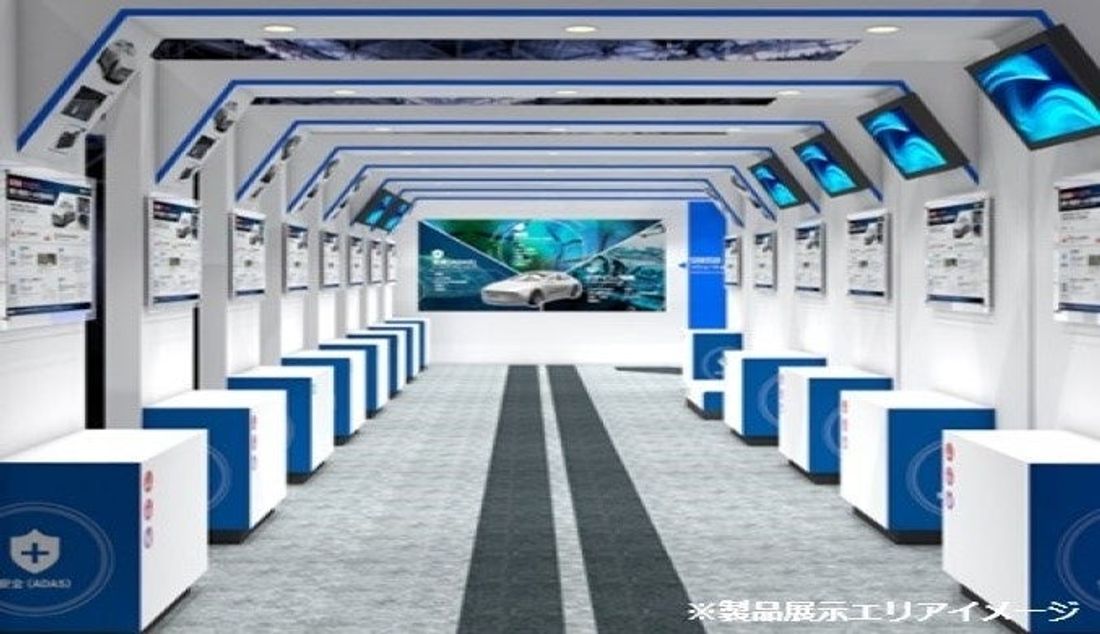 第16回[国際]カーエレクトロニクス技術展に出展します