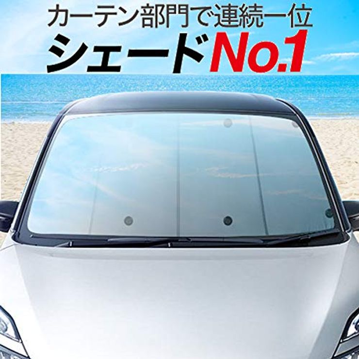 トヨタ 初代ピクシスメガ(LA700A/710A型)専用の厳選カーアクセサリー9