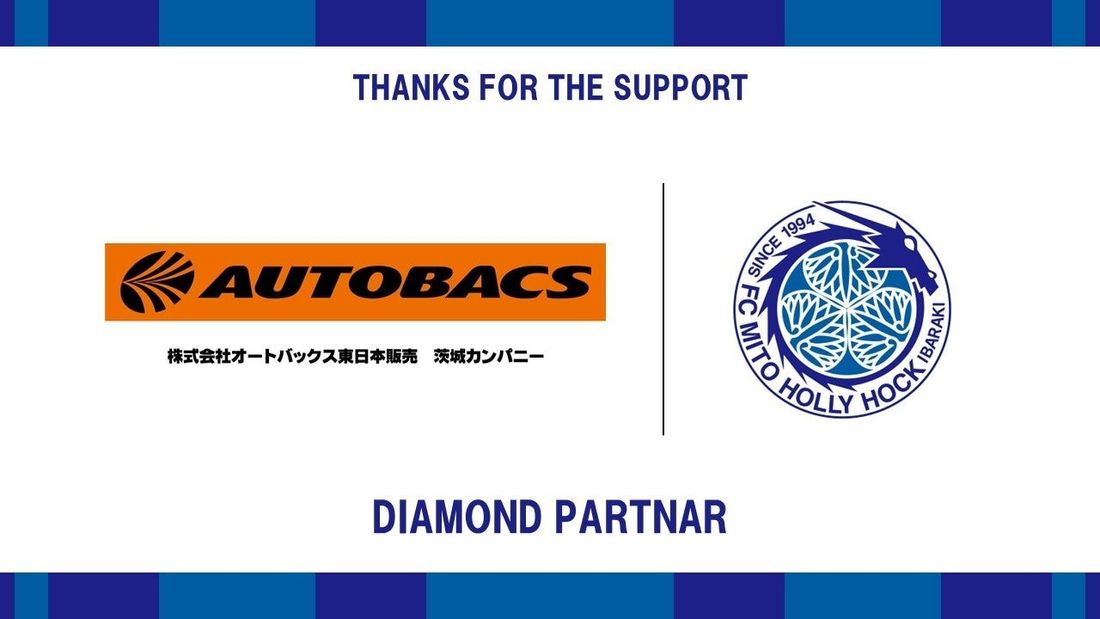 株式会社オートバックス東日本販売 茨城カンパニーとのダイヤモンドパートナー契約締結(増額)のご案内
