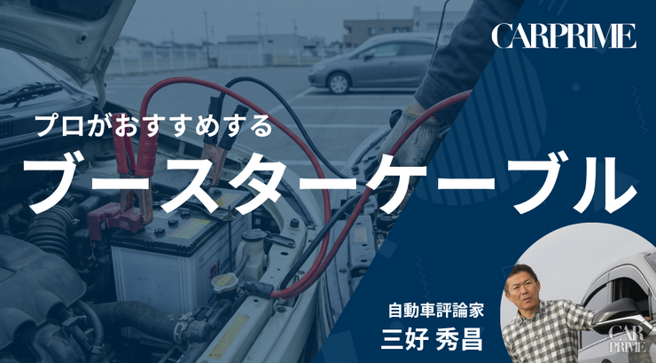 おすすめ記事