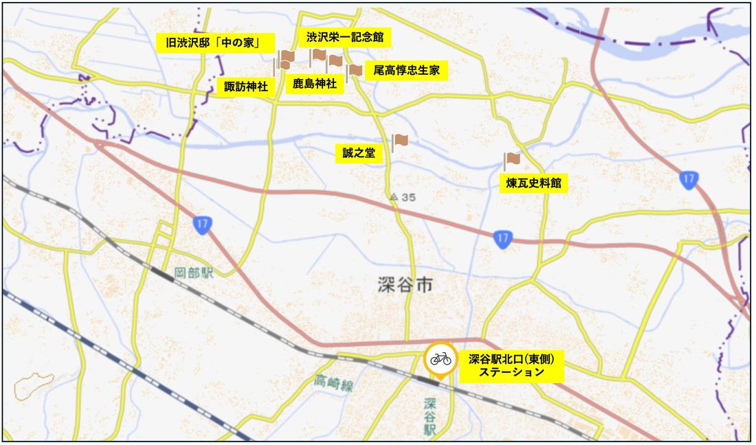 新紙幣発行記念！「渋沢栄一」ゆかりの地をシェアサイクルで巡るスタンプラリーを埼玉県深谷市で開催