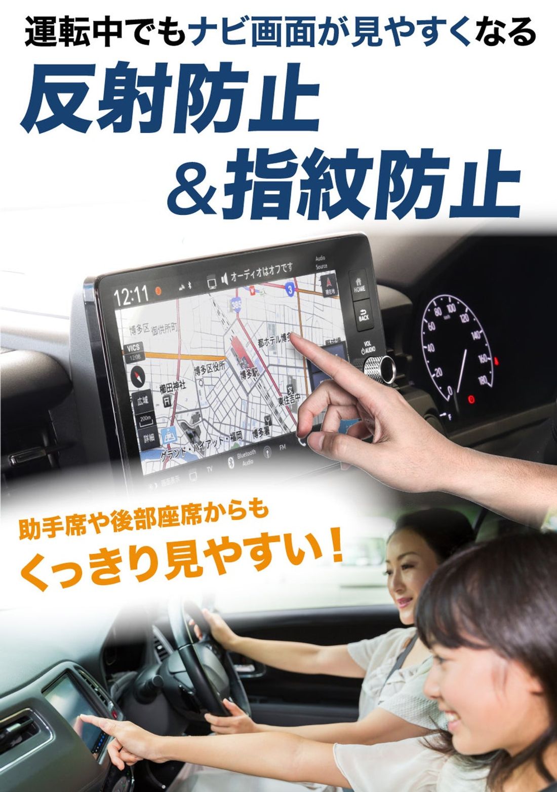 ホンダ ZR-V / ヴェゼル ( VEZEL ) 9インチナビ 専用 保護フィルムが新発売! 貼るだけで「⾒やすい・…