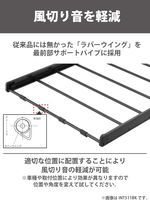 カーメイト(Carmate) INNO 車用 ルーフラック 95㎝ × 119㎝ スクエアベース エアロベース 対応　５