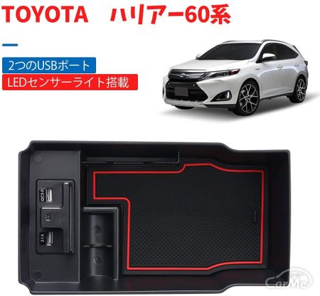 トヨタ ハリアー Dba Zsu60w 専用のおすすめカー用品5選