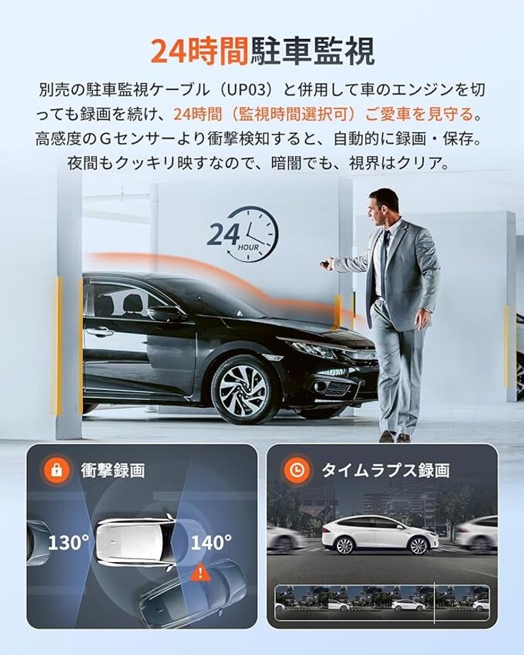 A800SE