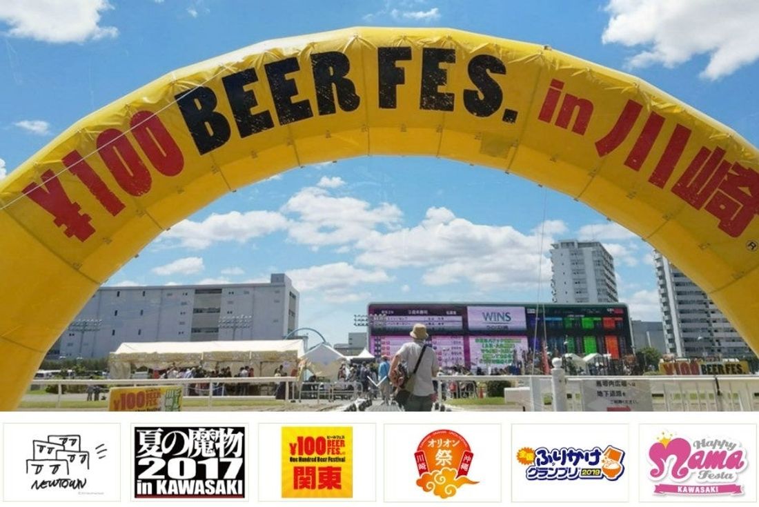 7月の3連休はルミネ有楽町へ。HUBトラック×キッチンカー×DJで盛り上がる「Lumine Passage BEER …