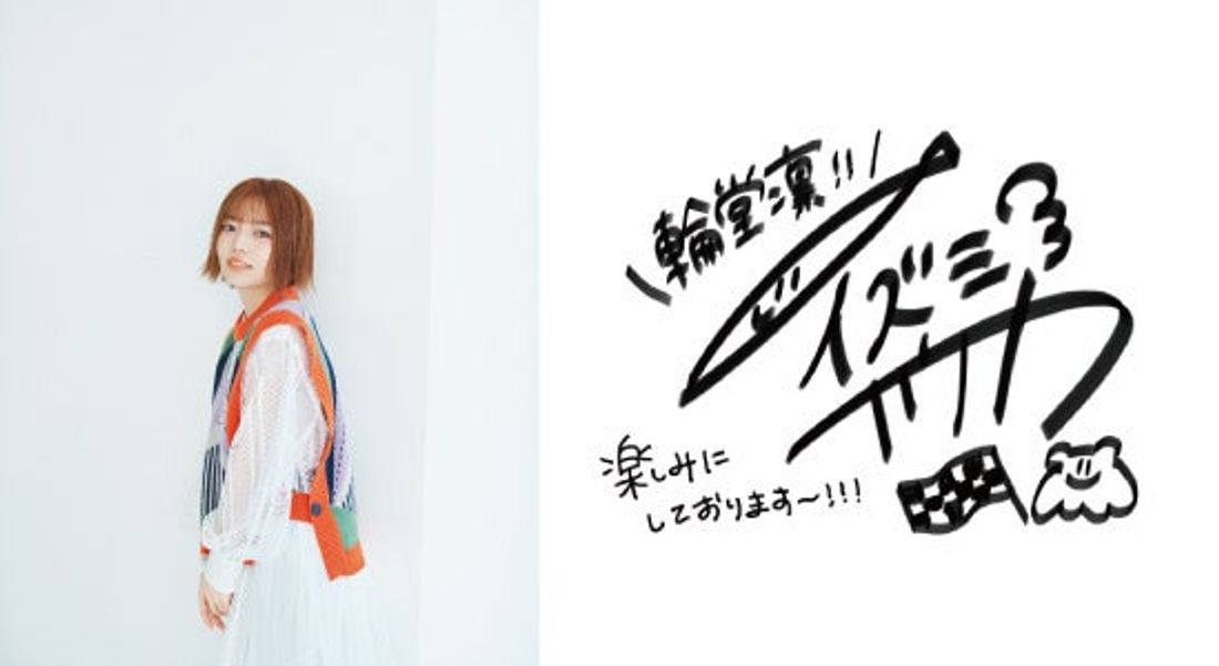 女性レーシングカードライバーの育成とサポートを目指すプラチナムファクトリー 女性ドライバーによるレーシングチーム「HI…
