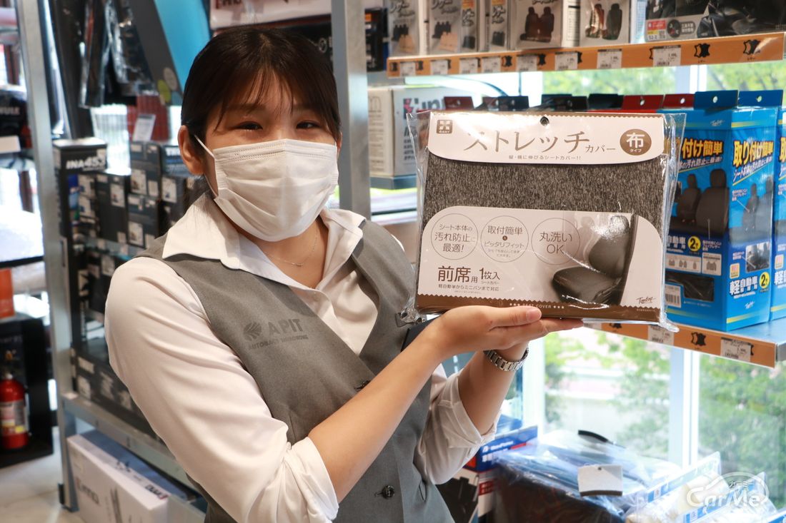 カー用品店の店員がおすすめするシートカバー5選 取付料金やムレ対策グッズも紹介の写真 8枚目