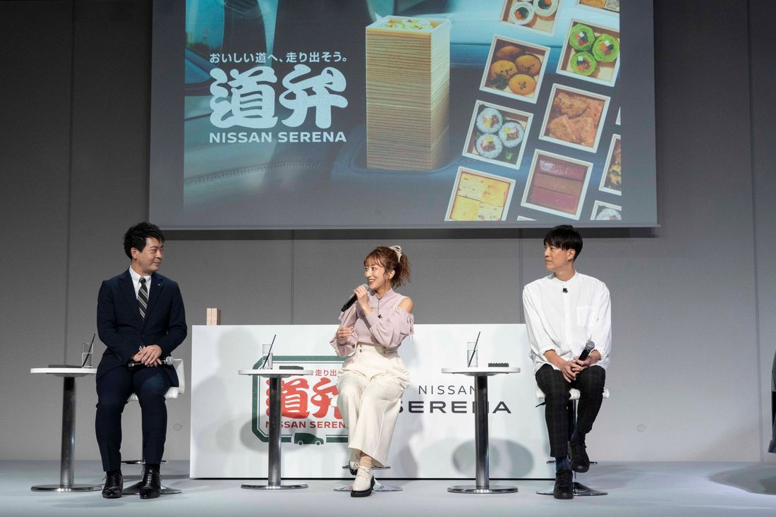 『道弁 NISSAN SERENA』発表会 ロングドライブをしながら、家族で地域の魅力が学べる「食育」を提案