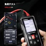 KAIWEETS バッテリーテスター