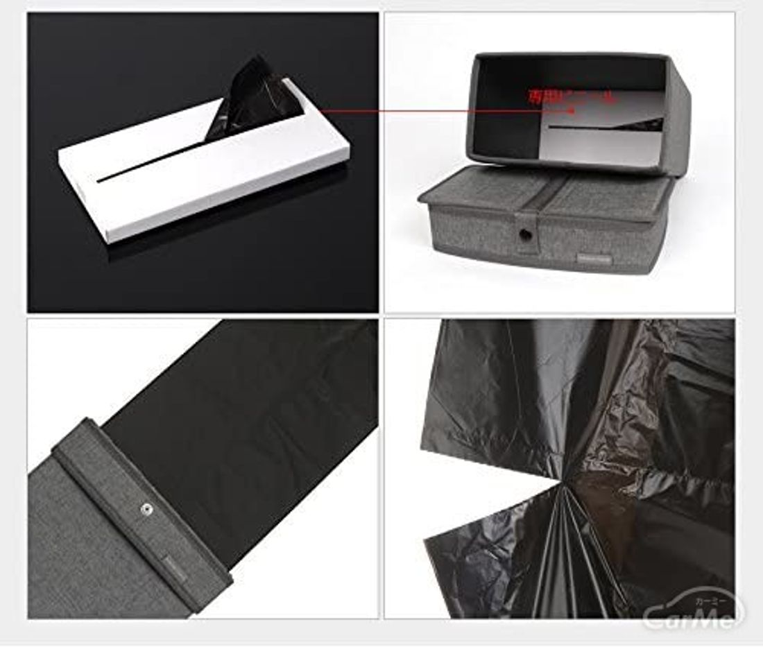 車用ゴミ箱おすすめ16選 車内をおしゃれにしよう 年版 の写真 1枚目