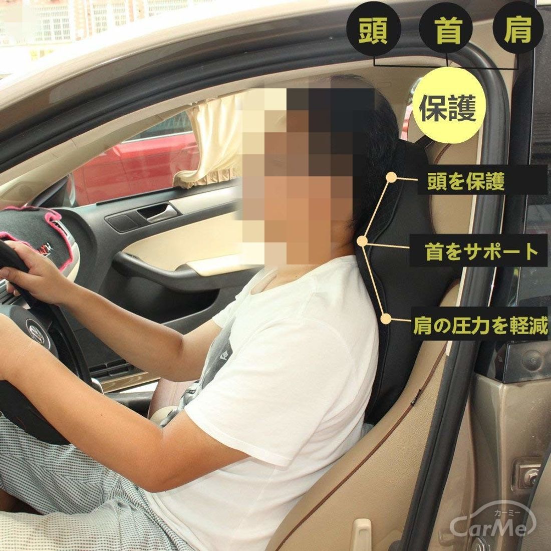 肩こり対策にも！車用ネックパッドの人気ランキングをもとにおすすめを調査してみた！ by 車選びドットコム