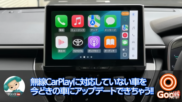 CarPlay