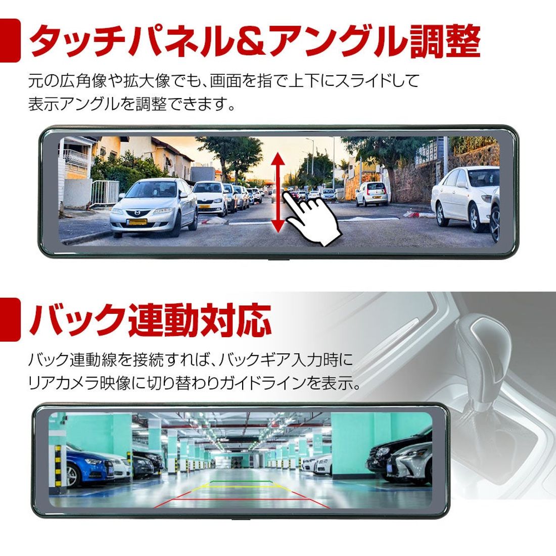 MAXWINからズーム機能搭載の爆光ミラー型前後ドライブレコーダーMDR-G012がネット通販限定で登場