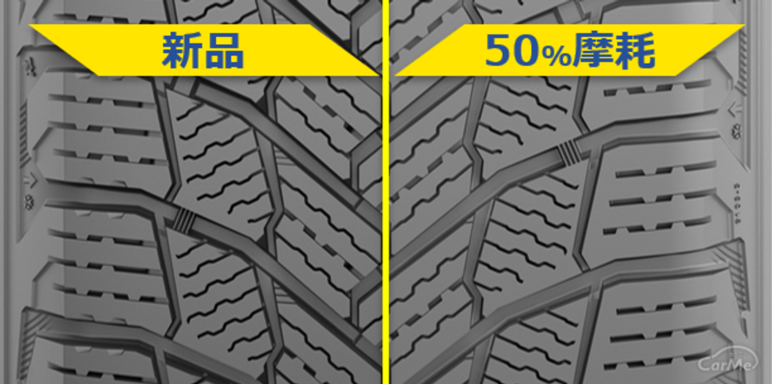 ミシュランに聞いた】冬のトータルパフォーマンスを叶えるスタッドレスタイヤ”MICHELIN X-ICE SNOW(ミシュラン エックスアイス スノー)”の性能と特徴 by 車選びドットコム ミシュランに聞いた】冬のトータルパフォーマンスを叶えるスタッドレスタイヤ”MICHELIN X-ICE SNOW(ミシュラン エックスアイス スノー)”の性能と特徴 by 車選びドットコム