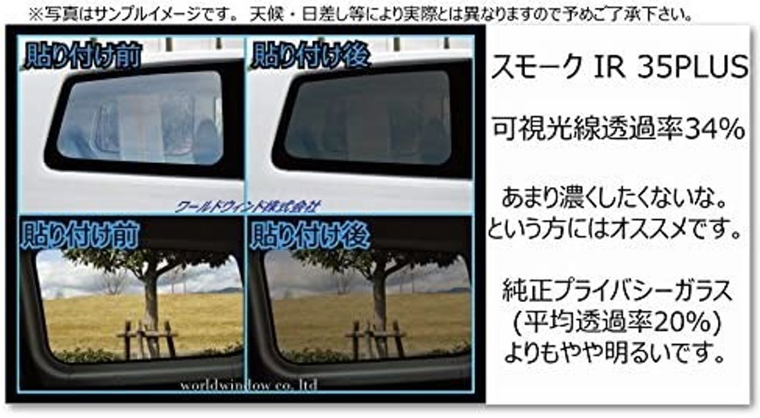 カーフィルムのメーカー13選 選ぶ時のポイントもあわせて紹介