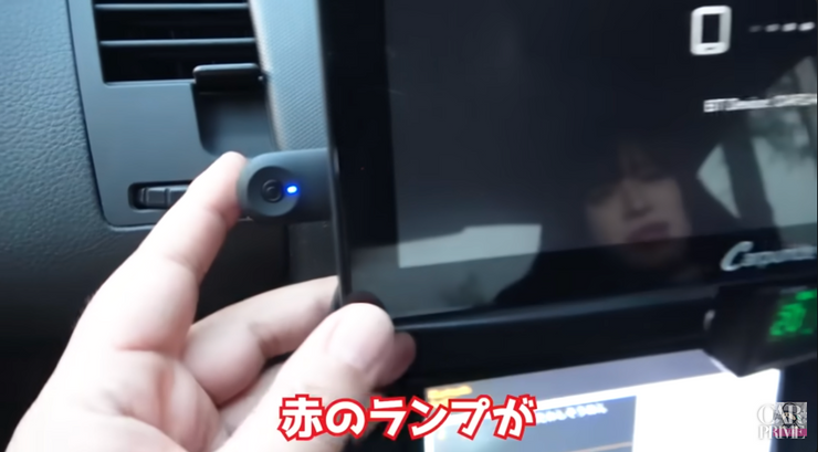 接続