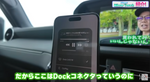 音声