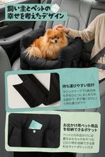 ペットベッド 中小型犬ブラック（Lサイズ）