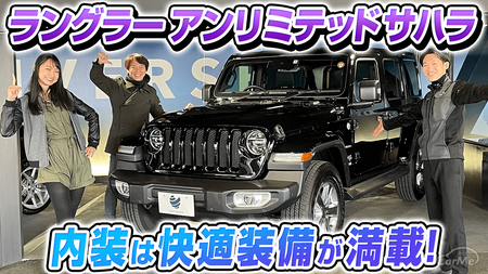 ジープ ラングラー ゴツくてカッコいい本格オフローダーを徹底比較 ランドローバー ディフェンダー