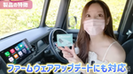 ファームウエア