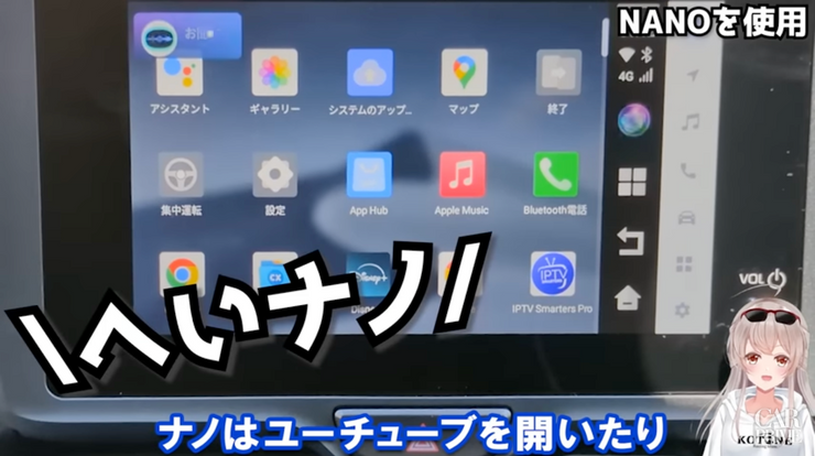 ナノ