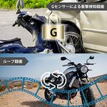 バイク用ドライブレコーダー 前後フルHDカメラ 煽り運転対策 思い出録画 AN-R101