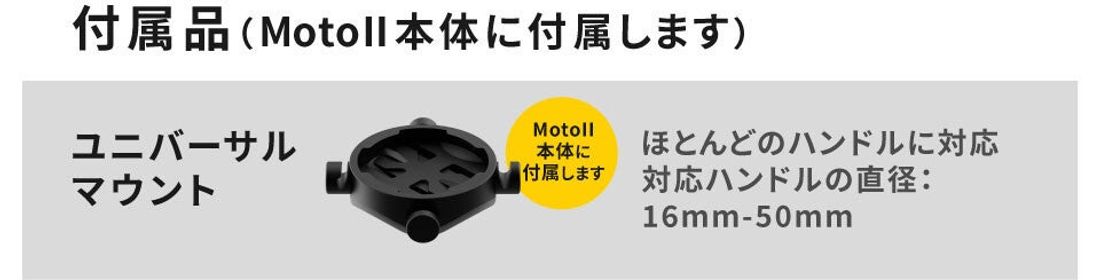 【待望の最新作】自由な冒険をサポートする次世代「バイク専用ナビ」支援受付開始