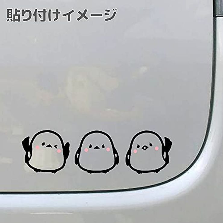 シマエナガ カッティングステッカー 3匹セット