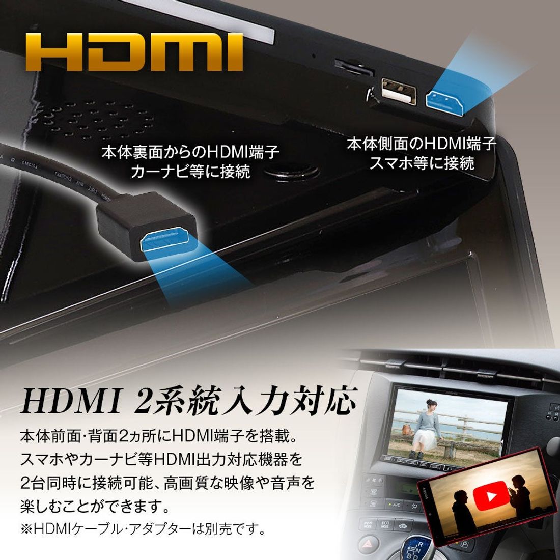 カー用品メーカーMAXWINのフリップダウンモニターが5500円OFFで購入できるモニターキャンペーンセールを開催