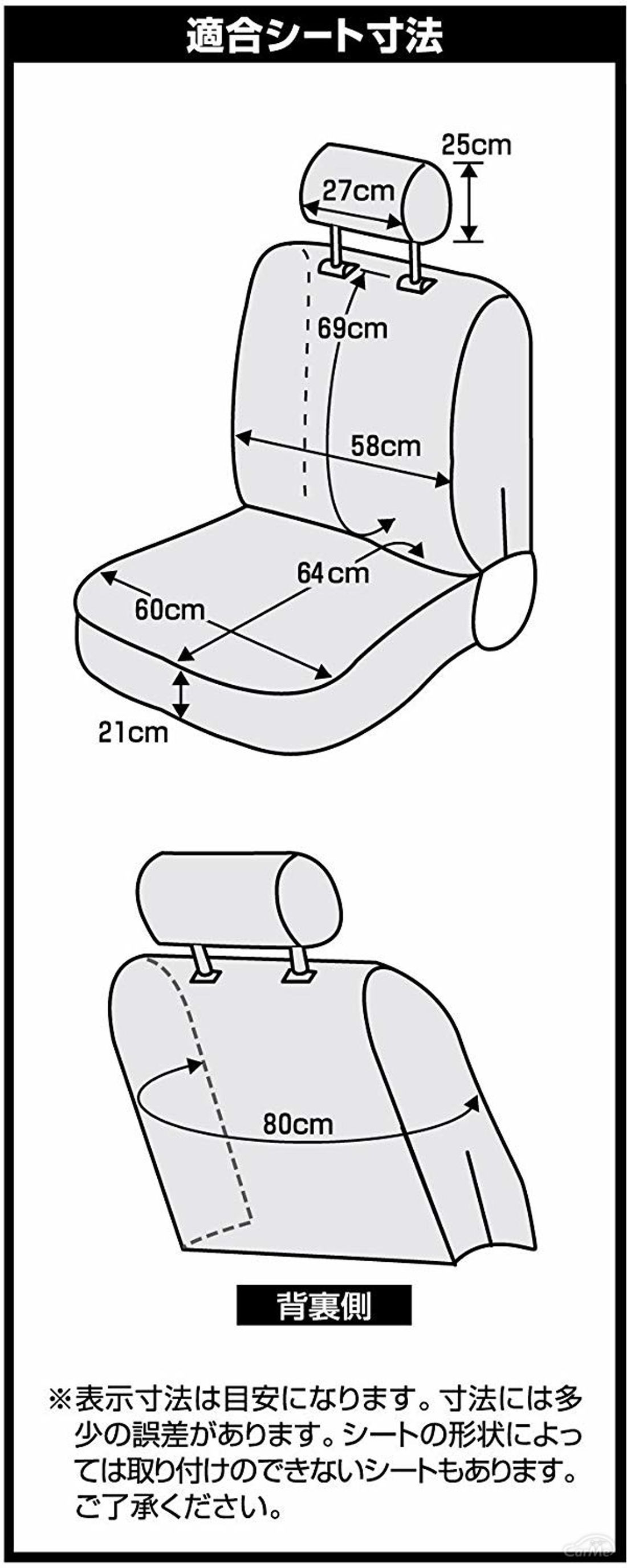 車用シートカバーのおすすめ選を調査 人気ランキングをもとに紹介します 車ニュース 中古車情報 中古車検索なら 車選びドットコム 車 選び Com
