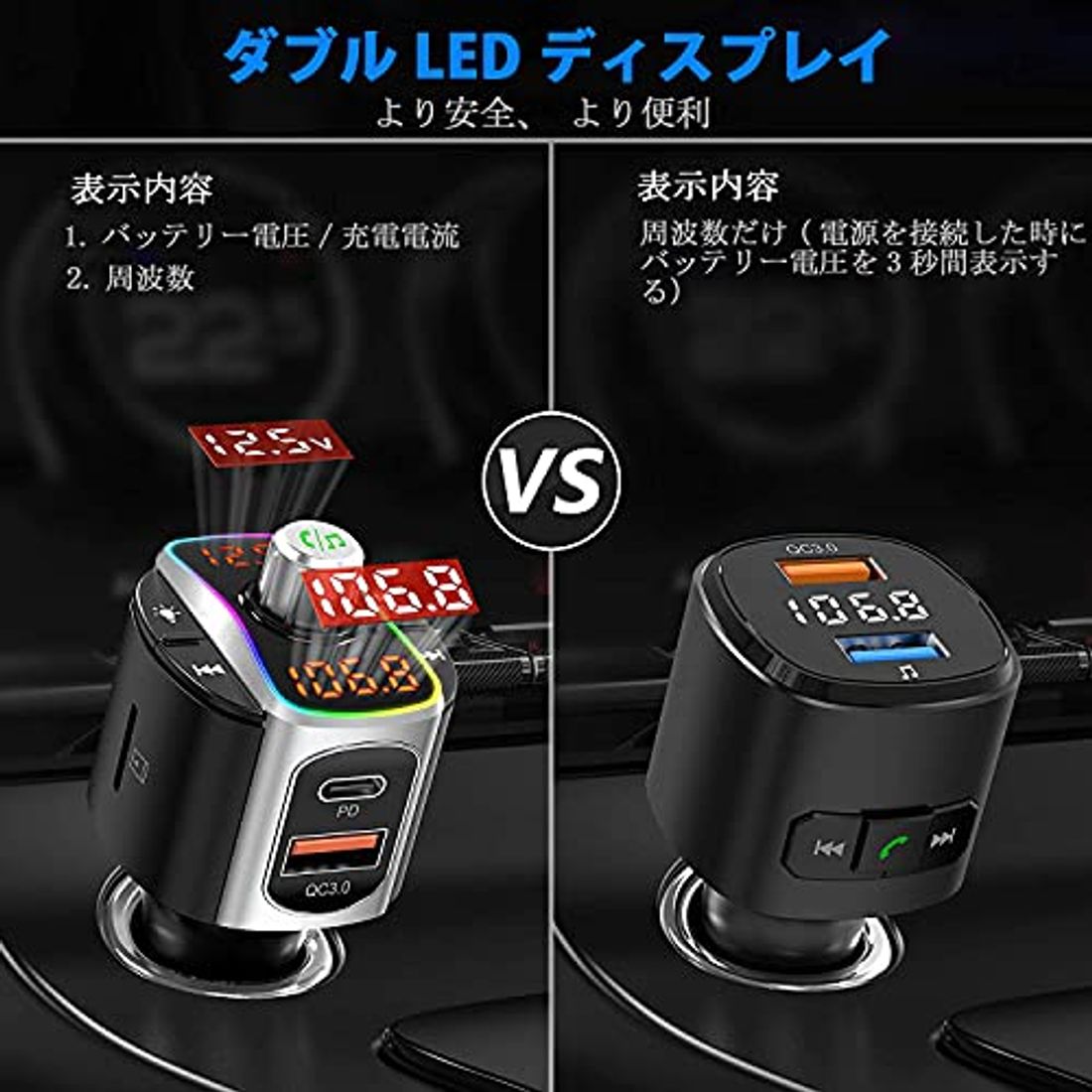 車載用fmトランスミッターのおすすめ18選 好きな音楽を車の中でも 21年版