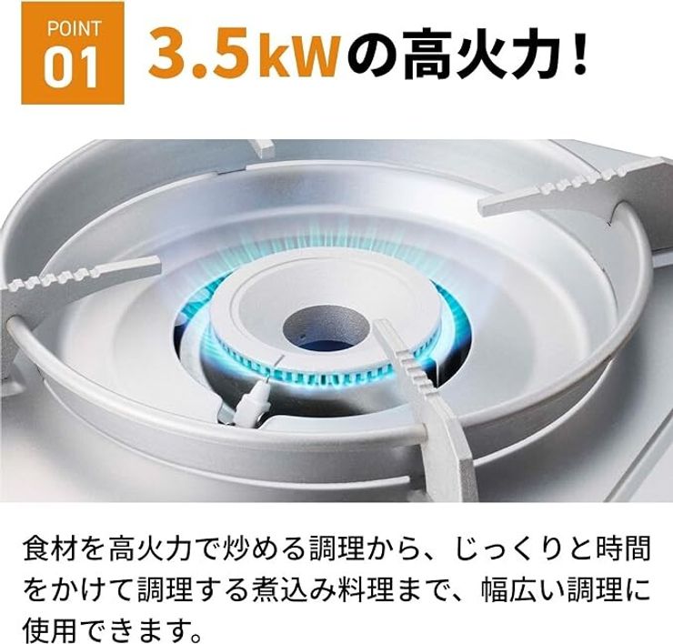 Iwatani イワタニ 岩谷 カセットフー ウィンドシールド ケース付き　３