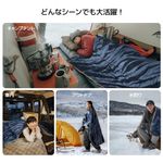 12V電気毛布 180×130cm