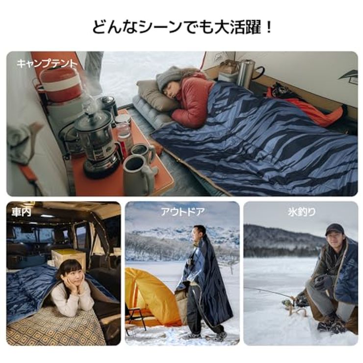 12V電気毛布 180×130cm