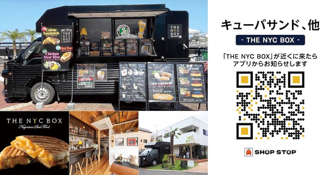 7月の3連休はルミネ有楽町へ。HUBトラック×キッチンカー×DJで盛り上がる「Lumine Passage BEER …