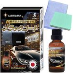 SPEEVAL 黒樹脂復活コーティング剤 ブラックコート 30ml