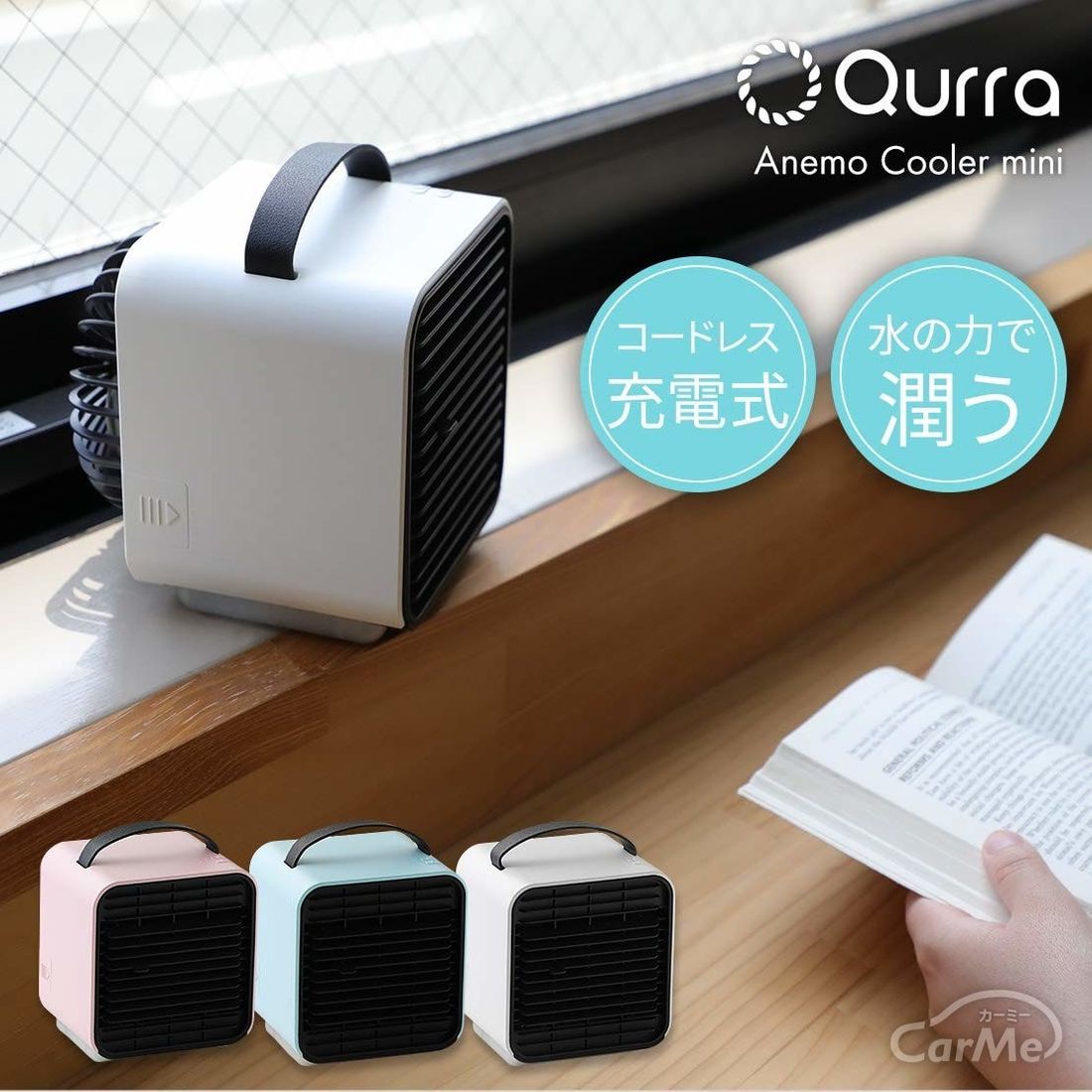 おすすめ車中泊グッズ41選 ソロキャンプやバンライフに便利なアイテム 22年版