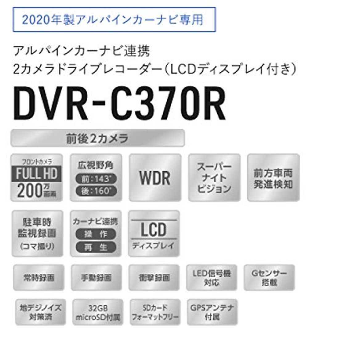 カーナビ連動タイプのドライブレコーダーおすすめ8選 メリットと注意点を紹介 By 車選びドットコム