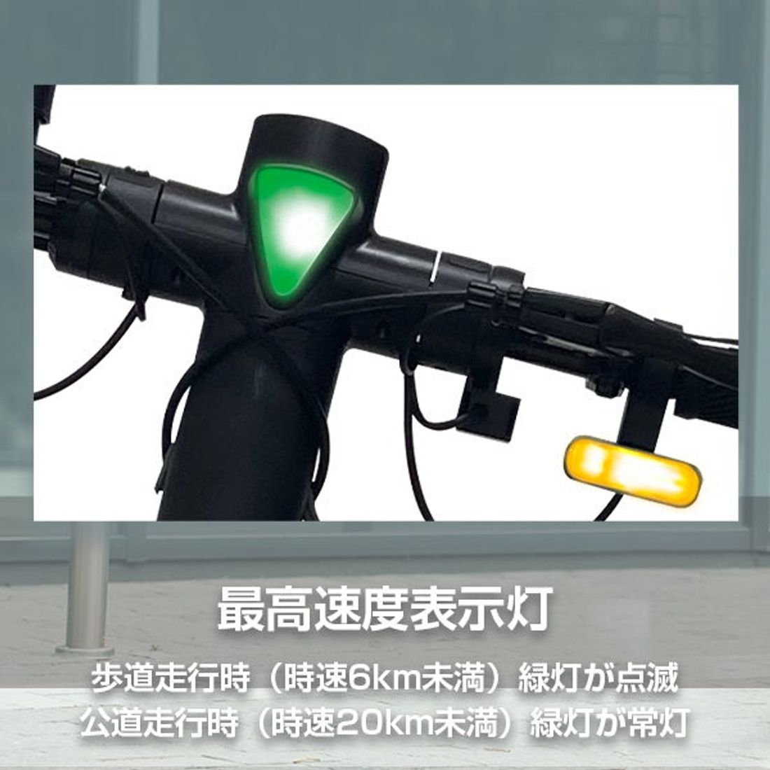 楽天市場【公道/歩道走行可能】特定小型電動キックボード MF-EKRSA01RW-BK予約は大好評完売いたしました。Y…