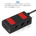 シガーソケット usb 車載充電器(ブラック)
