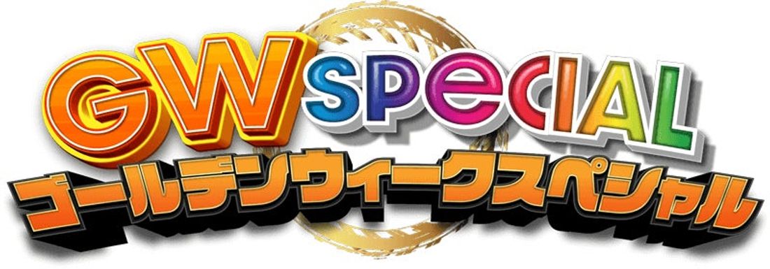 2024 AUTOBACS SUPER GT Round2 FUJI GT 3 Hours RACE ゴールデンウィー…