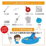 ガラスリペアキット