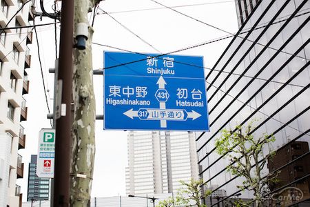 道路