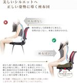 シートクッション記事